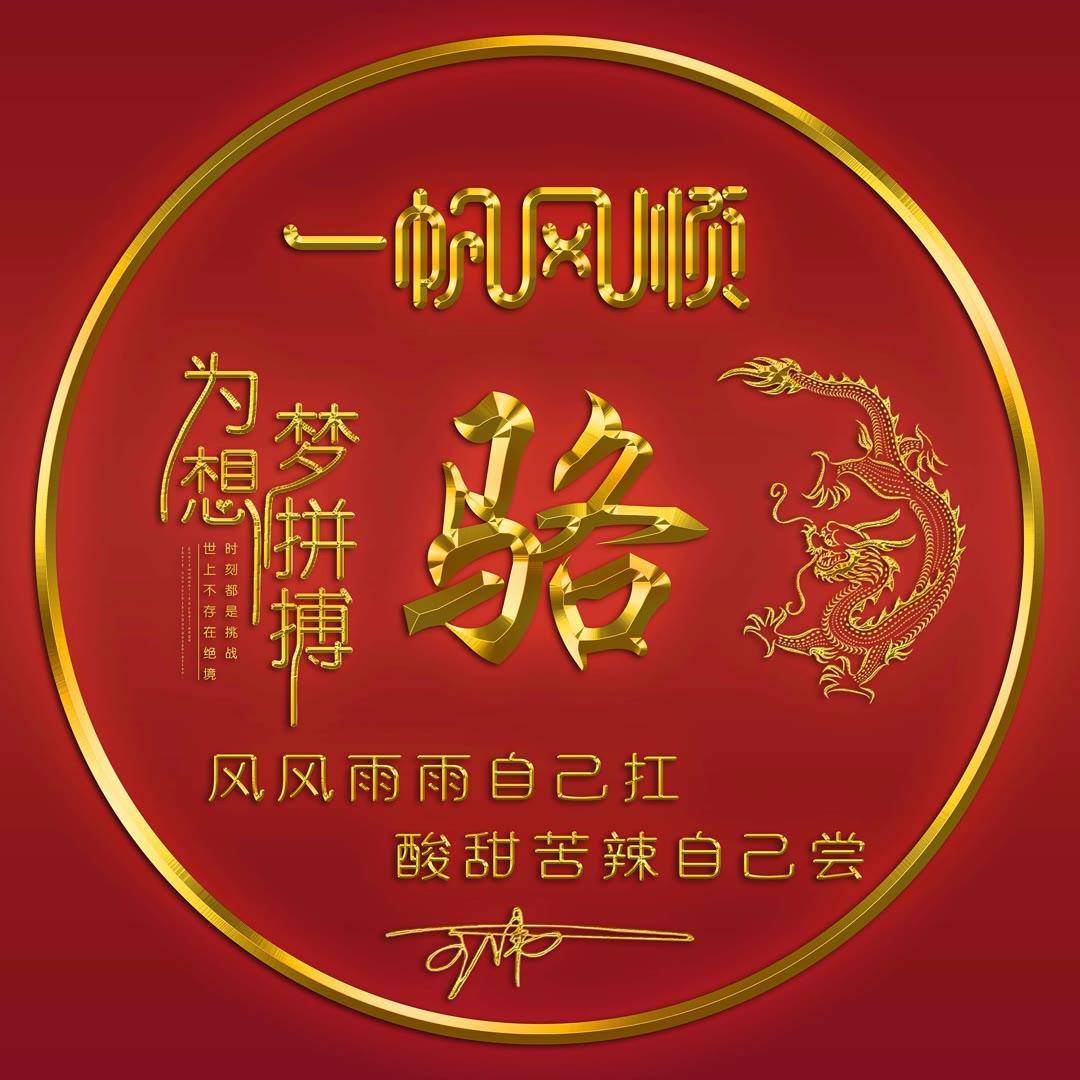 2024雷锋心水网论坛,高效性设计规划_散热版45.983