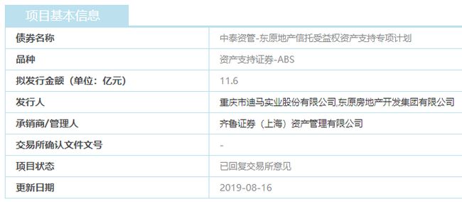 4949澳门今晚开奖结果,专家权威解答_变更版52.279