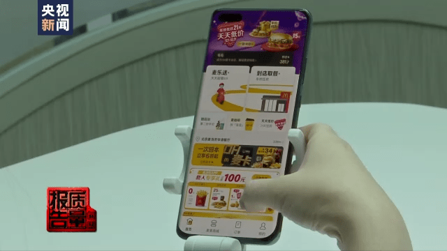 7777788888管家婆凤凰,专家意见法案_可靠性版4.789