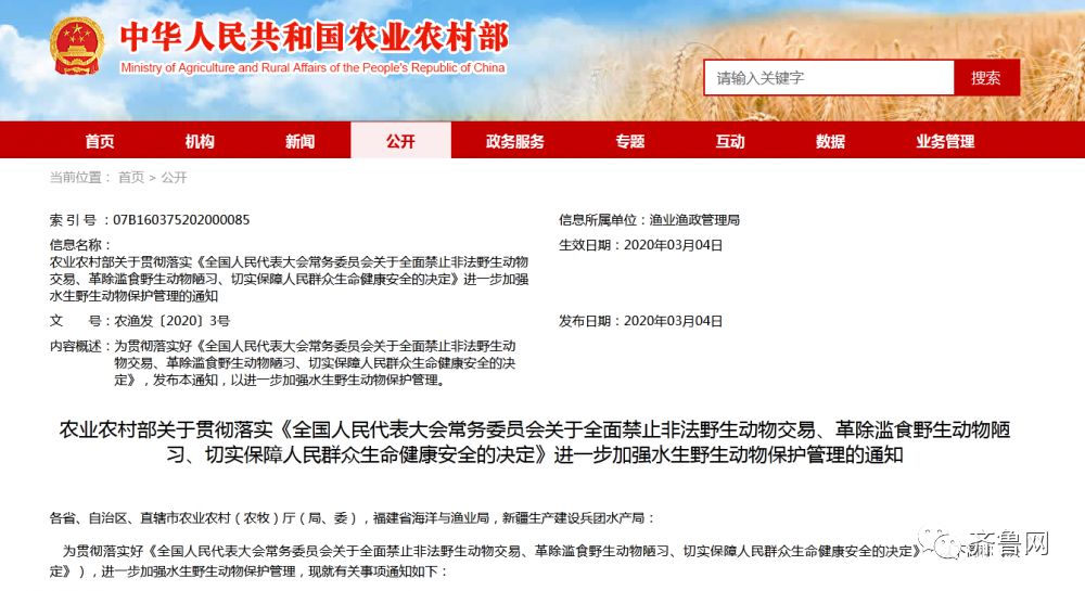 7777788888管家婆凤凰,专家意见法案_可靠性版4.789