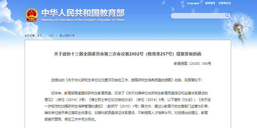 7777788888管家婆凤凰,专家意见法案_可靠性版4.789