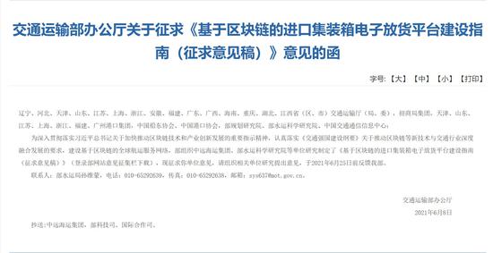 7777788888精准新传真,林学_分析版82.929