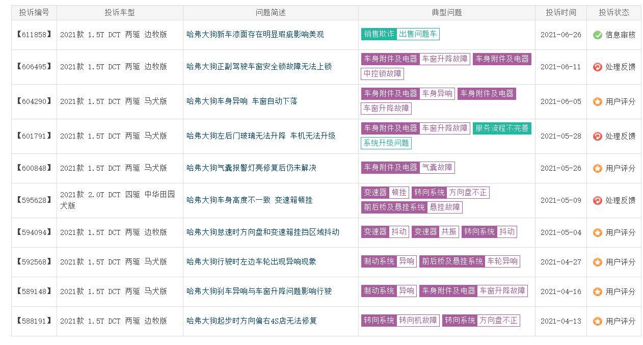 7777788888精准玄机,目前现象解析描述_极致版45.891