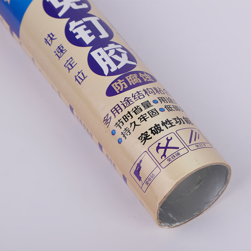 最新免钉胶,最新免钉胶,一场探索自然美景的轻松之旅