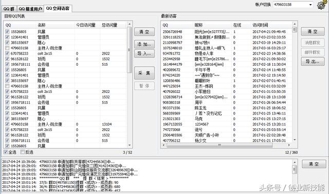 777778888精准跑狗,机制评估方案_共享版88.273