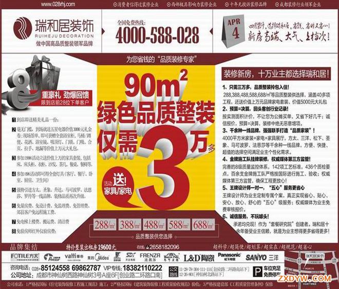 三期必出一期三期资料,專家解析意見_装饰版6.699