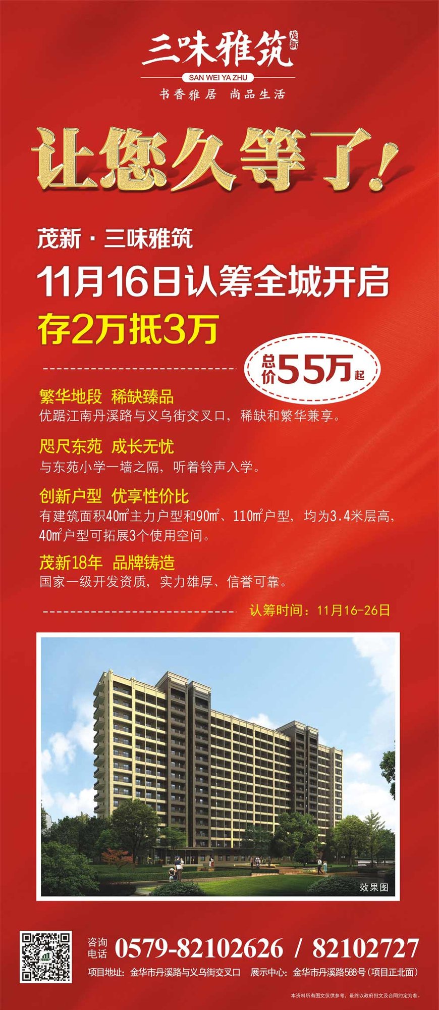 三期必出一期三期资料,專家解析意見_装饰版6.699