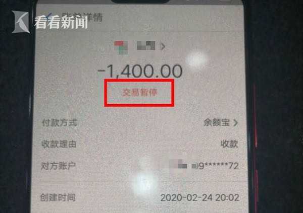 中国警方已经向pi币支付宣战,科学解释分析_便携版96.514