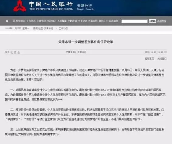 今晚新澳门开奖结果查询9+,稳固执行战略分析_私人版95.166