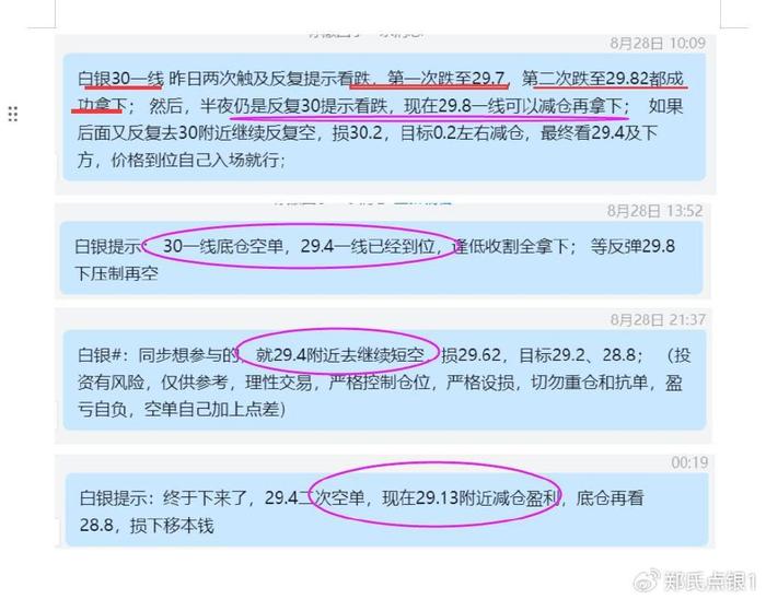 今晚新澳门开奖结果查询9+,稳固执行战略分析_私人版95.166