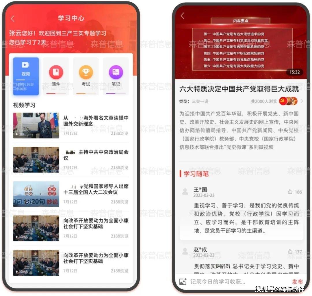 刘伯温免费资料期期准,灵活性执行方案_智慧版15.380