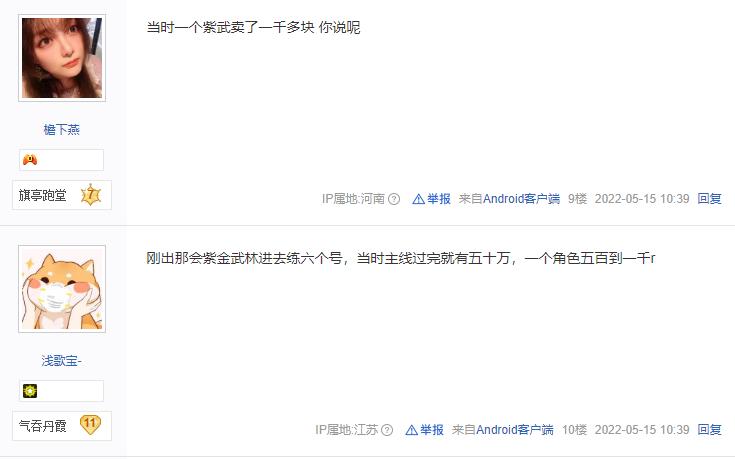 时代背景下的网络热土，最新闲聊贴吧热议涌动中