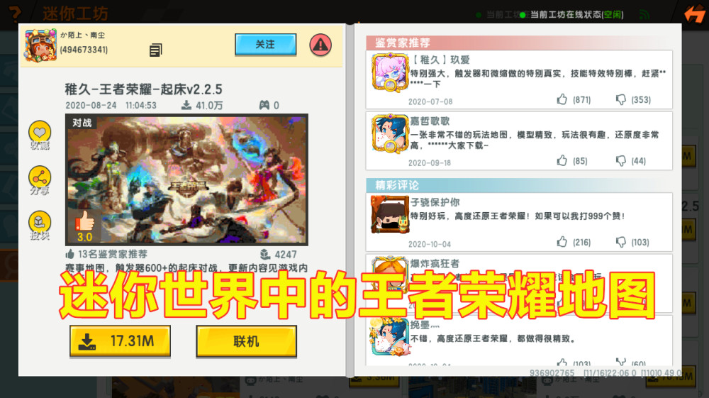 新奥天天免费资料大全正版优势,医学技术_迷你版27.958