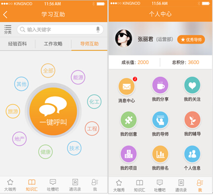 新奥天天开奖资料大全600Tk,安全性方案执行_创意版57.517