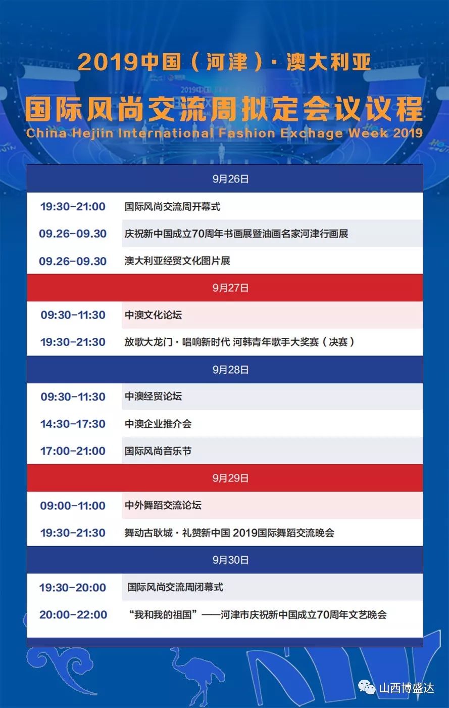 新澳2024天天正版资料大全,实地验证实施_风尚版16.202