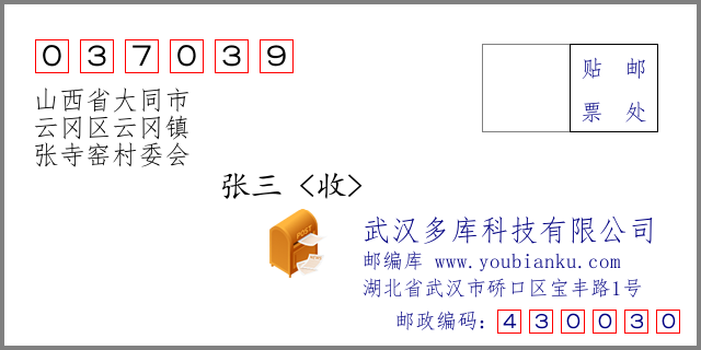 寿阳最新邮编详解,掌握、了解与应用