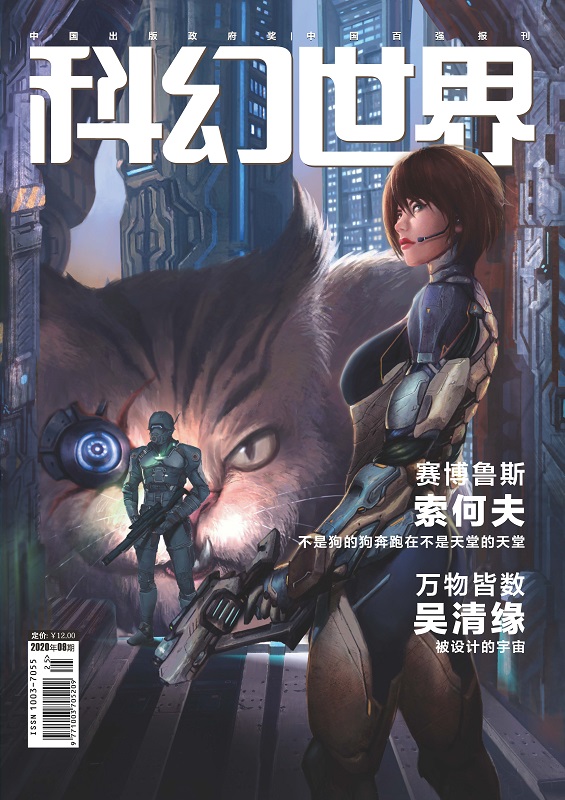 最新科幻短篇,从零起步到技能进阶的创作指南