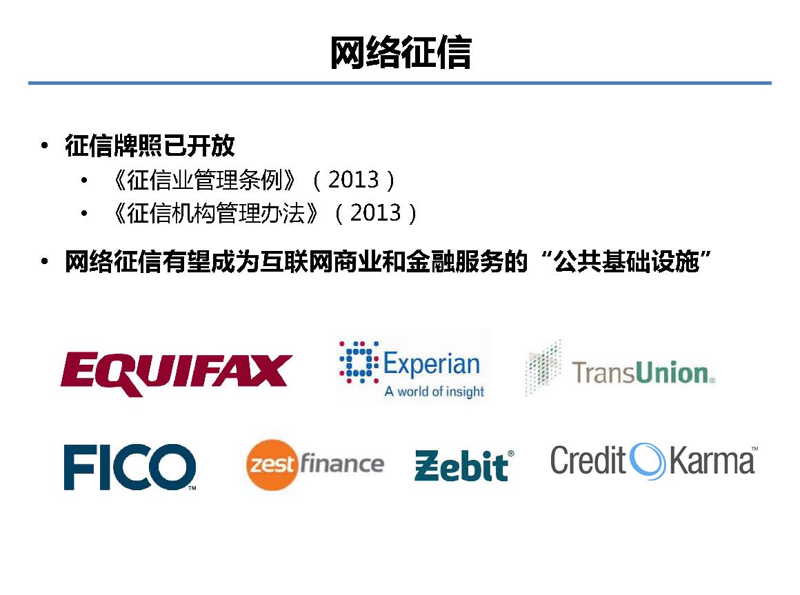 新澳内部资料免费精准37b,实证分析详细枕_内容版81.303