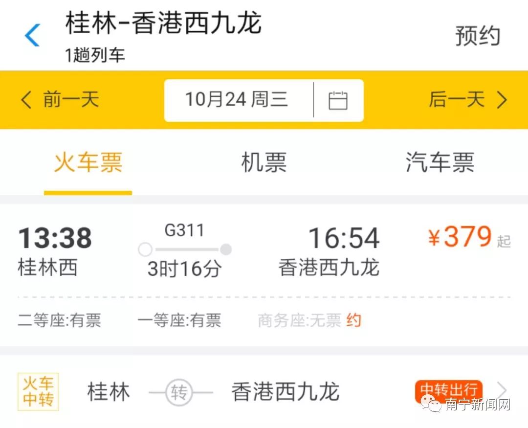 新澳天天开奖资料大全旅游团,持续改进策略_家居版42.193