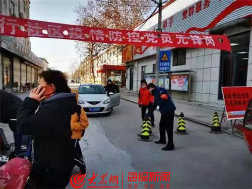 周村疫情最新动态,巷弄深处的美食秘境探索