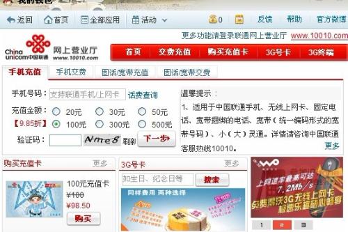 新澳天天彩免费资料大全查询,清华博士全面解答_方案版25.432