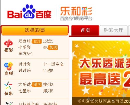 新澳天天彩免费资料大全查询,清华博士全面解答_方案版25.432