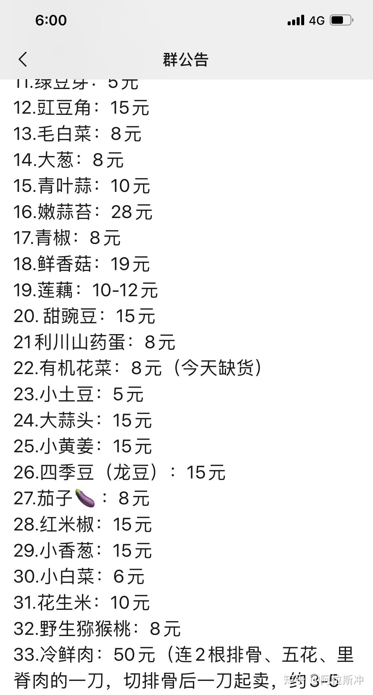 汉骂事件，误会变温馨，一场意外的情感碰撞