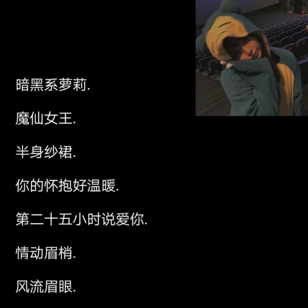 最新仙气网名与科技产品介绍概览