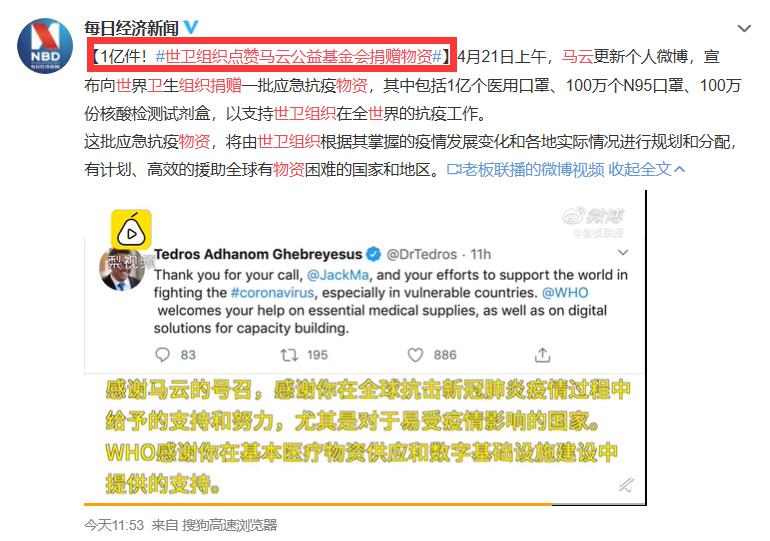 新澳资料正版免费资料,社会责任实施_快捷版78.829