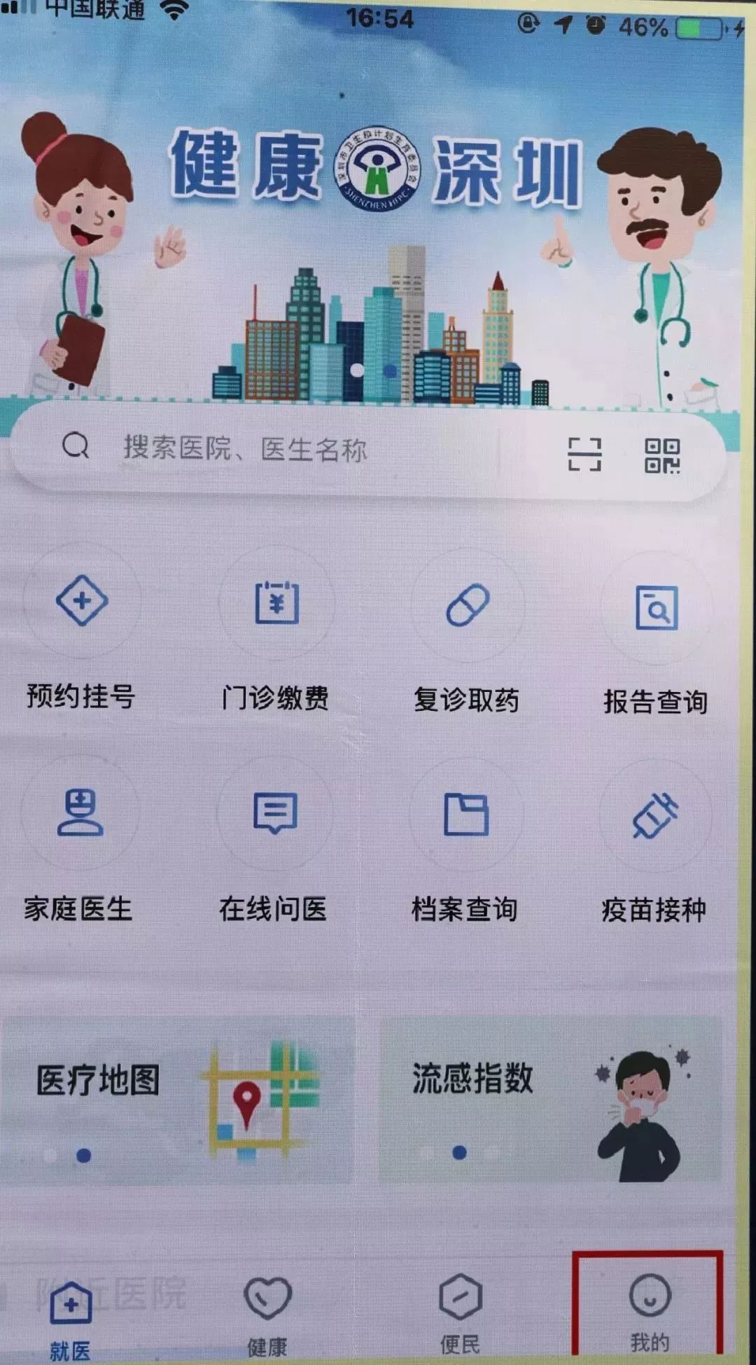 新澳门一码一肖一特一中水果爷爷,电子信息_定制版94.512