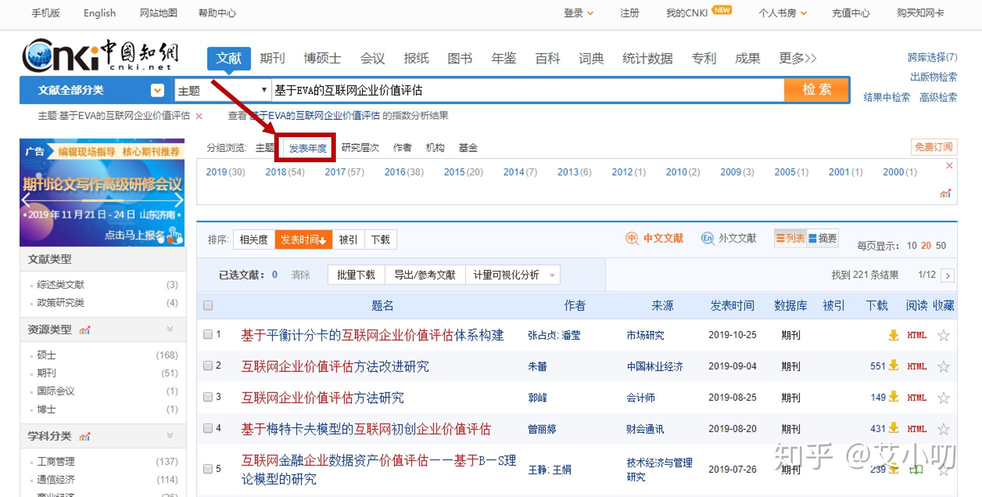 新澳门免费资料大全在线查看,保存基金决策资料_未来科技版69.422