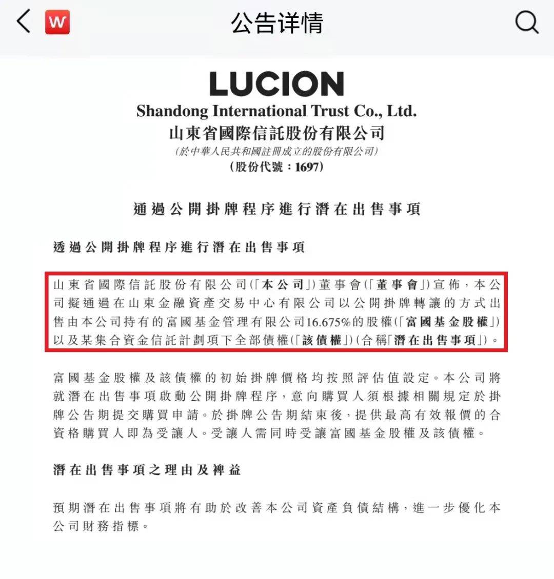 新澳门免费资料挂牌大全,专业解读评估_复兴版74.185