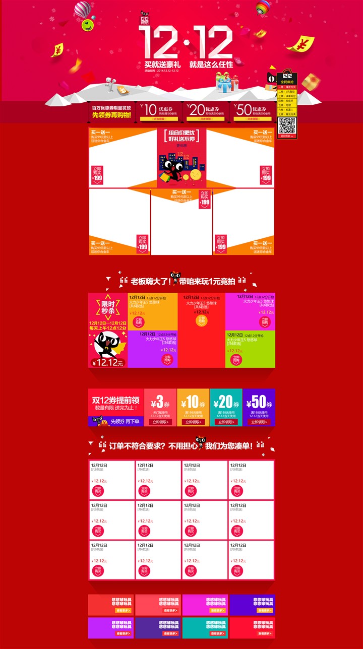 特惠商城最新更新，学习与变化的魔力之旅