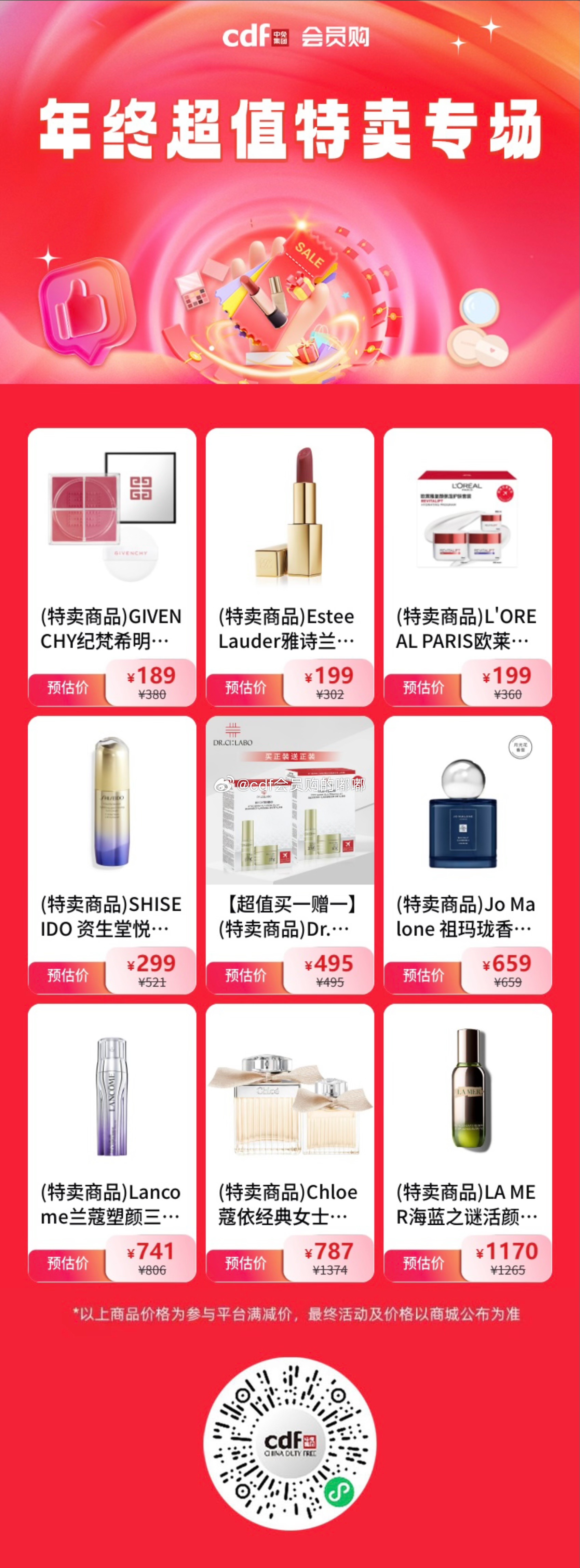 特惠商城最新更新,学习与变化的魔力之旅