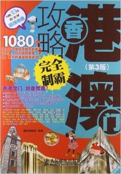新澳门资料大全正版资料？奥利奥,稳健设计策略_文化传承版8.207