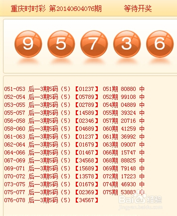 工程机械快换辅具 第207页