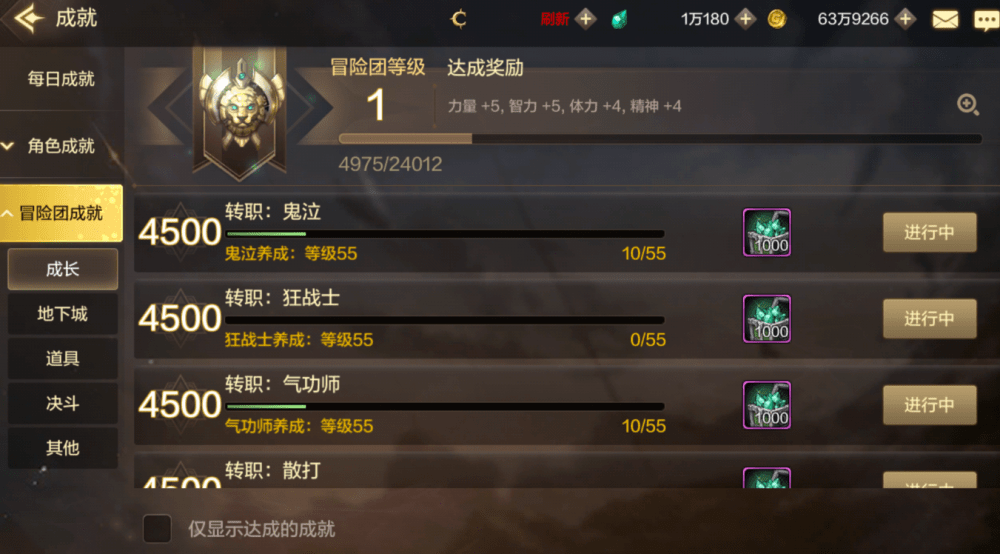 工程机械设备价格 第216页