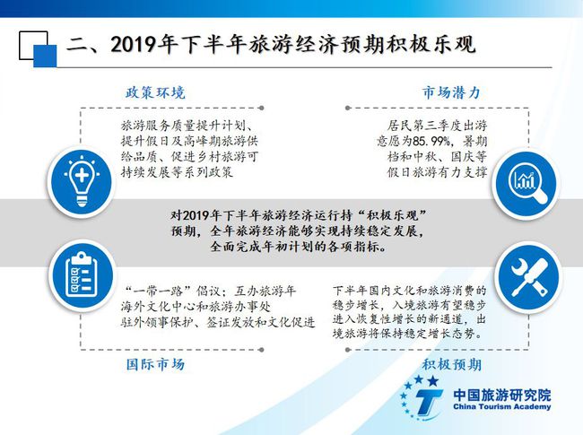正版权威资料大全澳门彩霸王,实践数据分析评估_迅捷版60.236