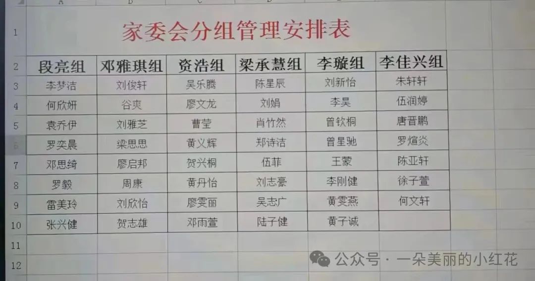 正版资料免费大全资料,家委会决策资料_百搭版7.196