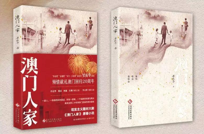 澳门100%最准一肖,具象化表达解说_神器版64.516