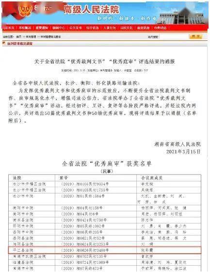 澳门一码一肖一特一中直播结果,定量解析解释法_原型版13.173