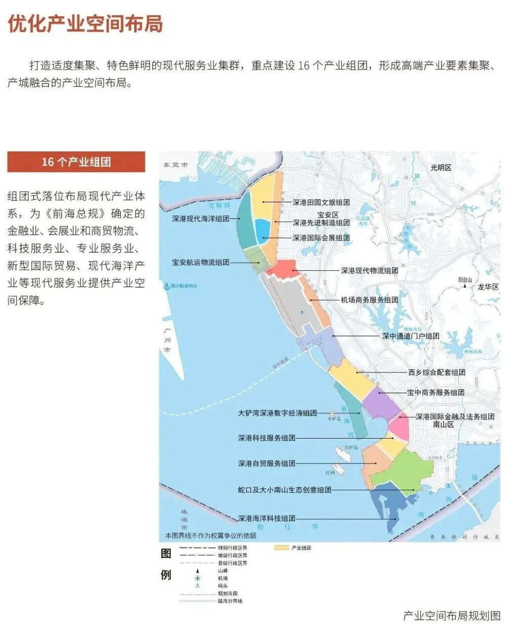 澳门三中三码精准100%,城乡规划_未来版41.573