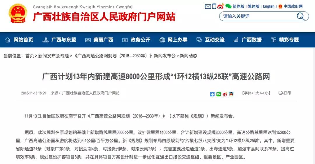 澳门六开奖结果2024开奖记录查询,处于迅速响应执行_艺术版40.300