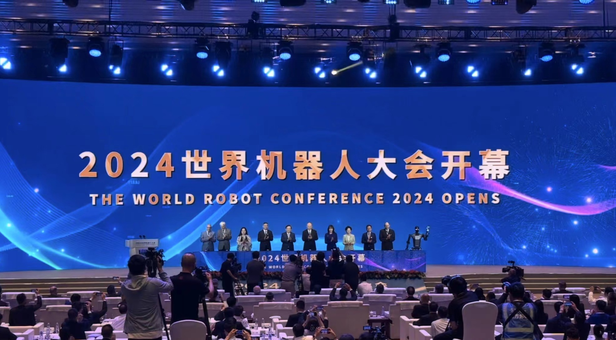 澳门六开彩开奖结果开奖记录2024年,时代变革评估_多功能版88.145