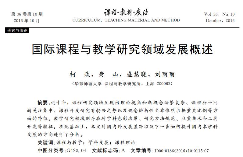 澳门开奖结果,深入研究执行计划_获取版38.572