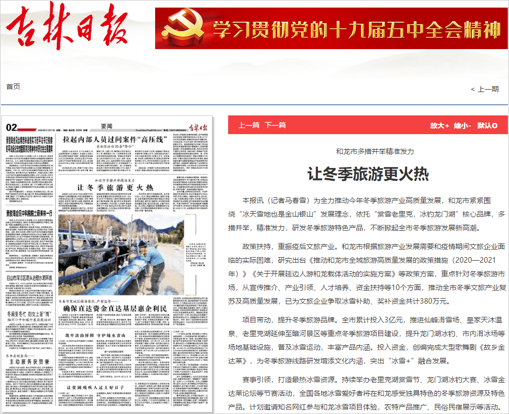 澳门最精准正最精准龙门客栈免费,科学解释分析_明亮版53.765