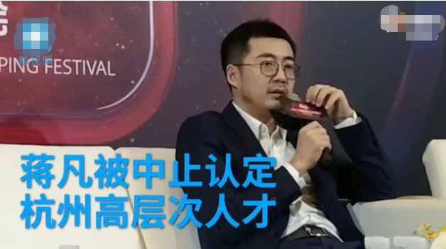 蒋凡最新动态,探索自然美景,寻觅内心平和之旅