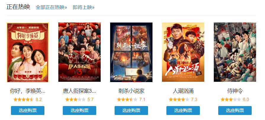 澳门王中王100%期期中一期,科学分析严谨解释_月光版65.747