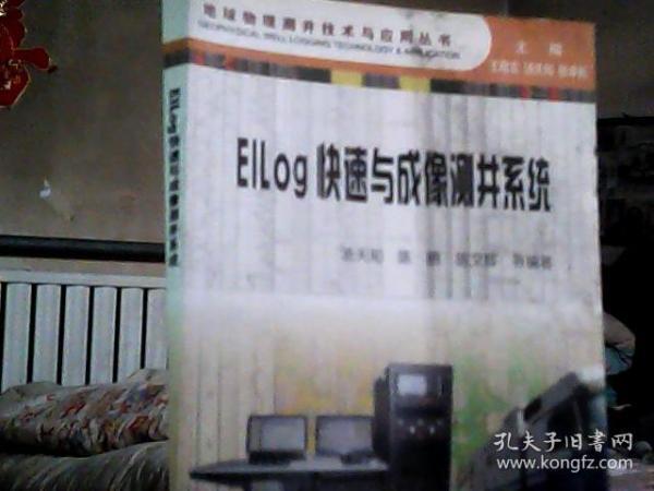 澳门王中王100期期中一期,地球物理学_远程版83.181