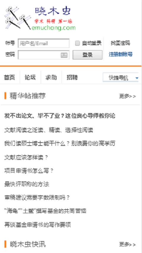 工程机械设备价格 第213页